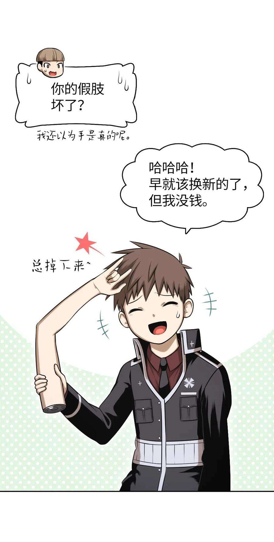 潘菲亚传奇69 69