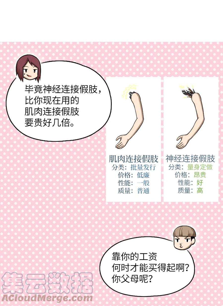 潘菲亚传奇69 69