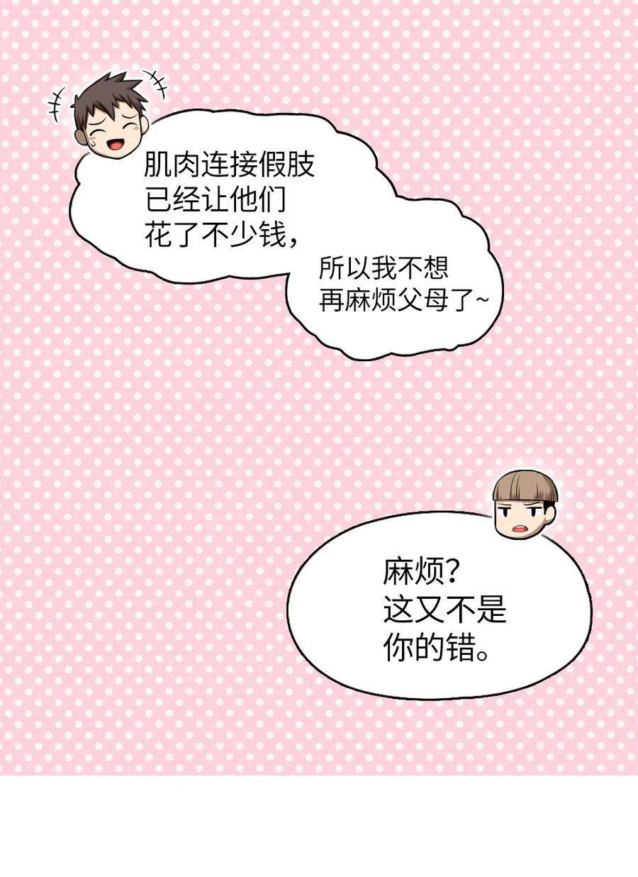 潘菲亚传奇69 69