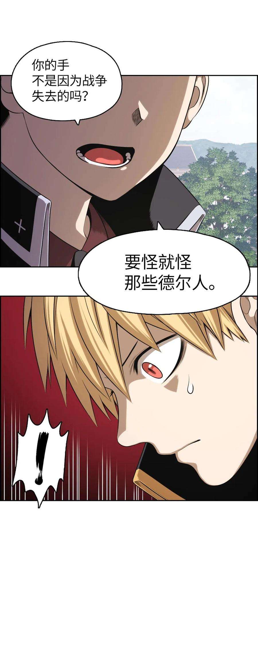 潘菲亚传奇69 69