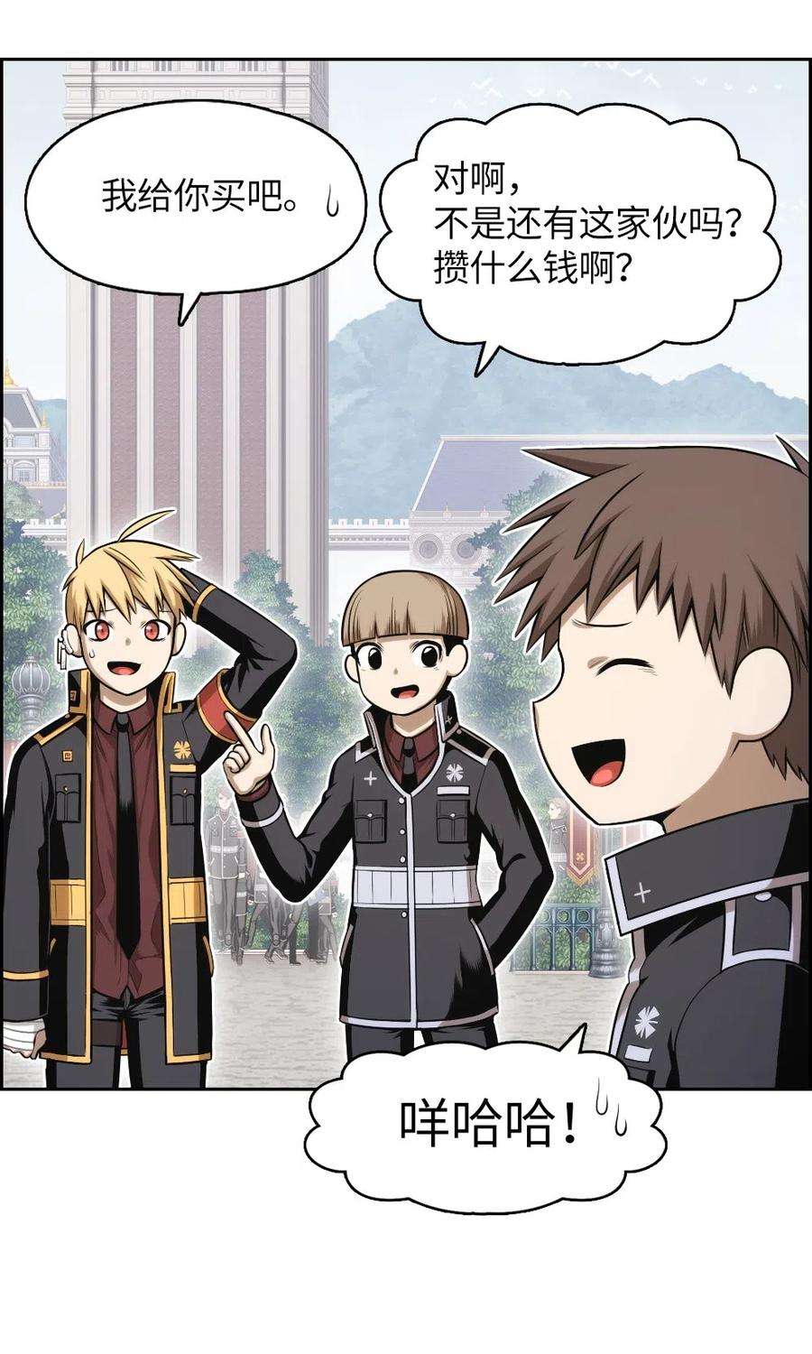 潘菲亚传奇69 69