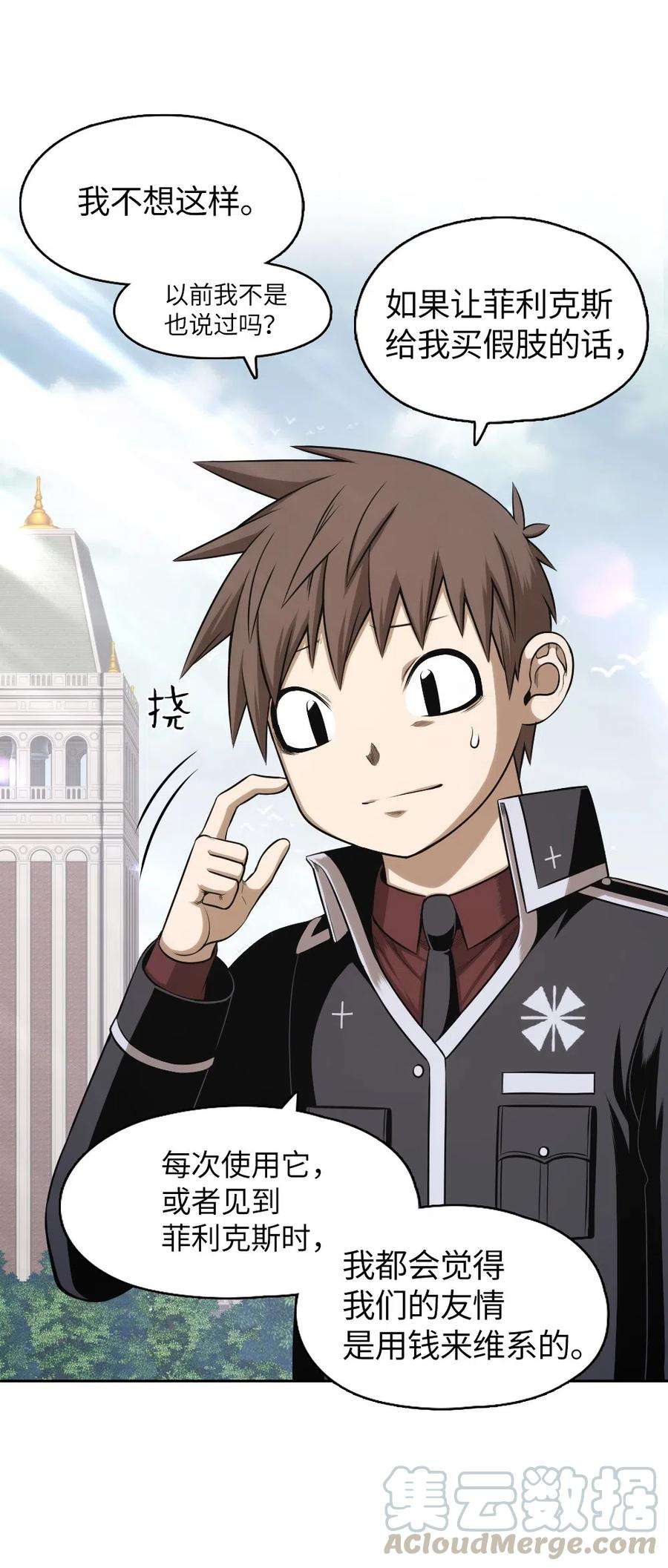 潘菲亚传奇69 69