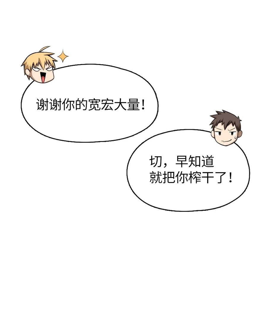 潘菲亚传奇69 69