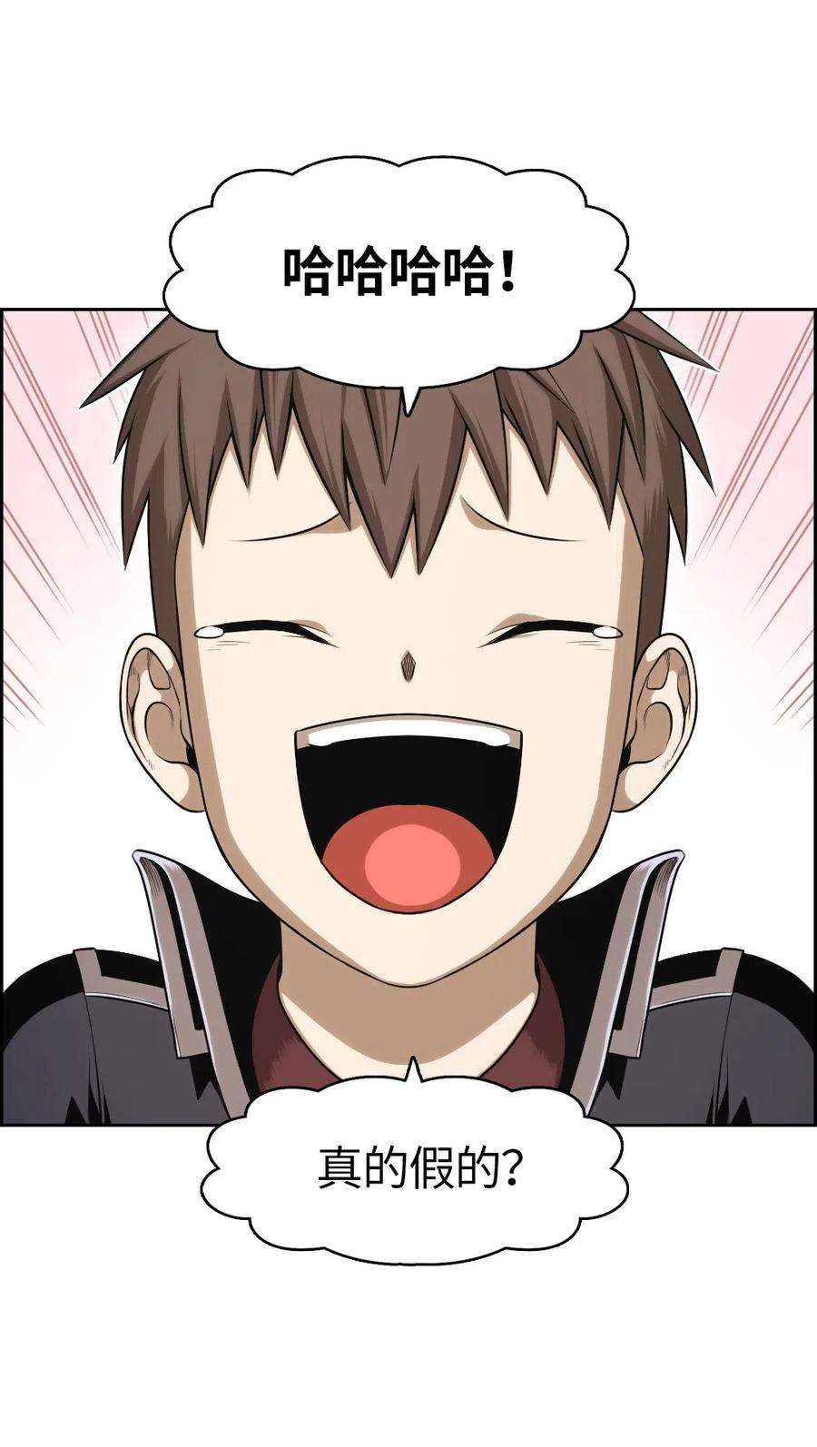 潘菲亚传奇69 69