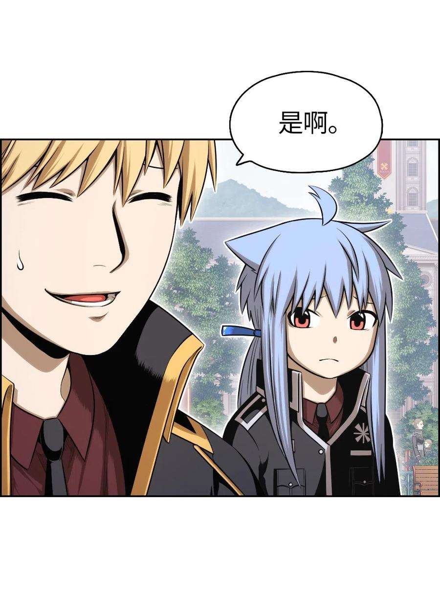 潘菲亚传奇69 69