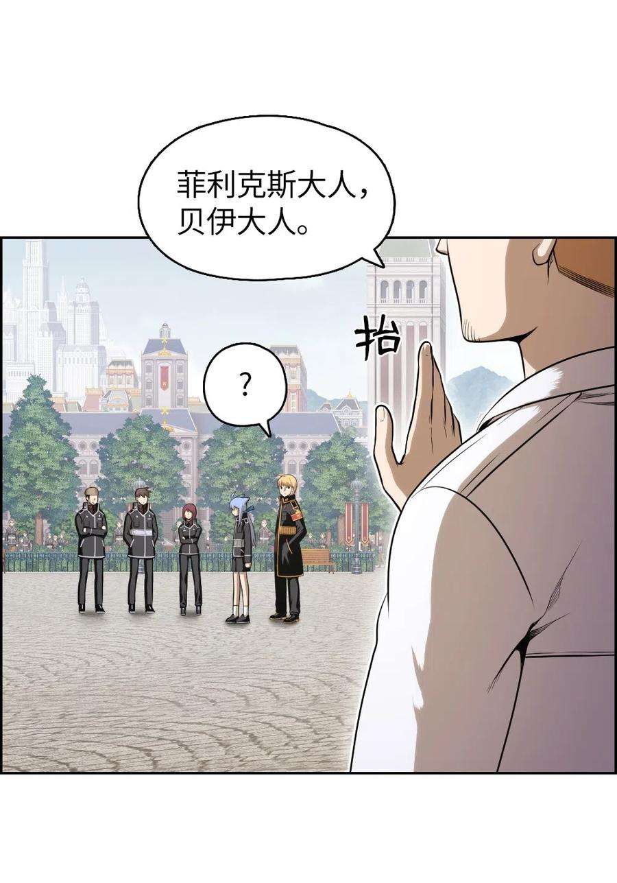 潘菲亚传奇69 69