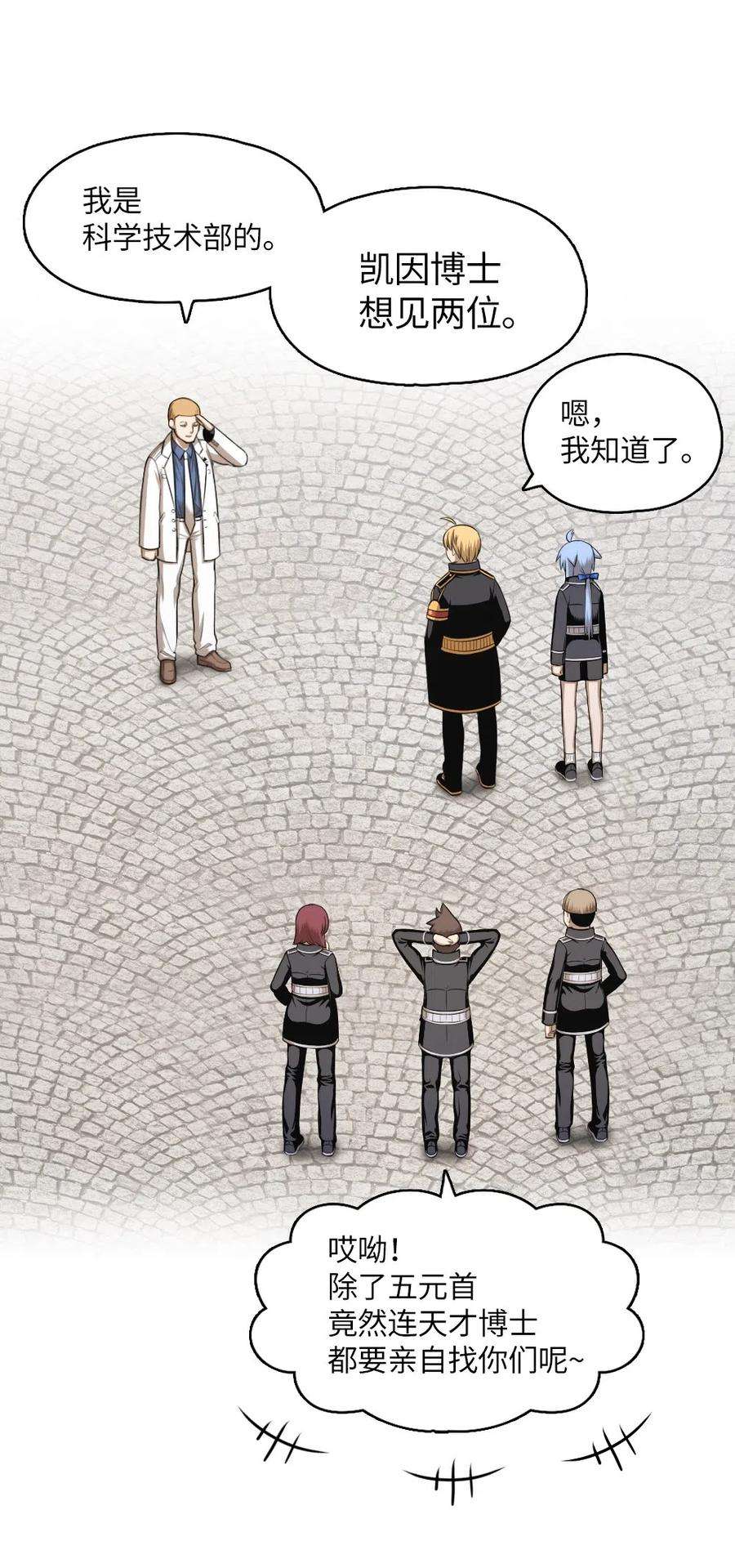 潘菲亚传奇69 69