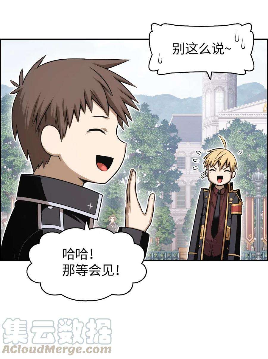 潘菲亚传奇69 69