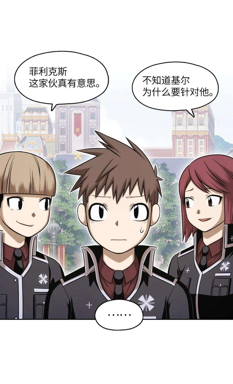 潘菲亚传奇69 69