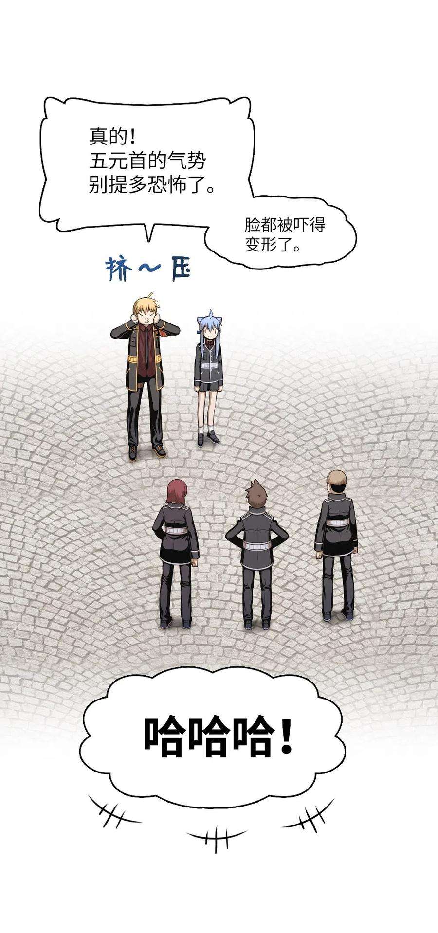 潘菲亚传奇69 69