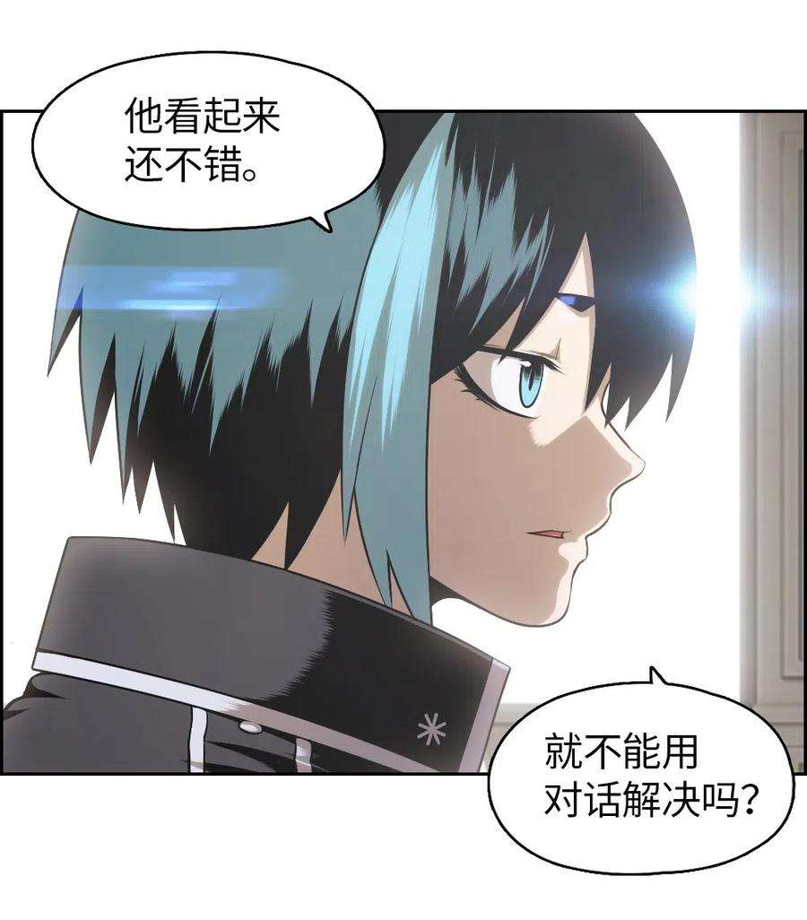 潘菲亚传奇69 69