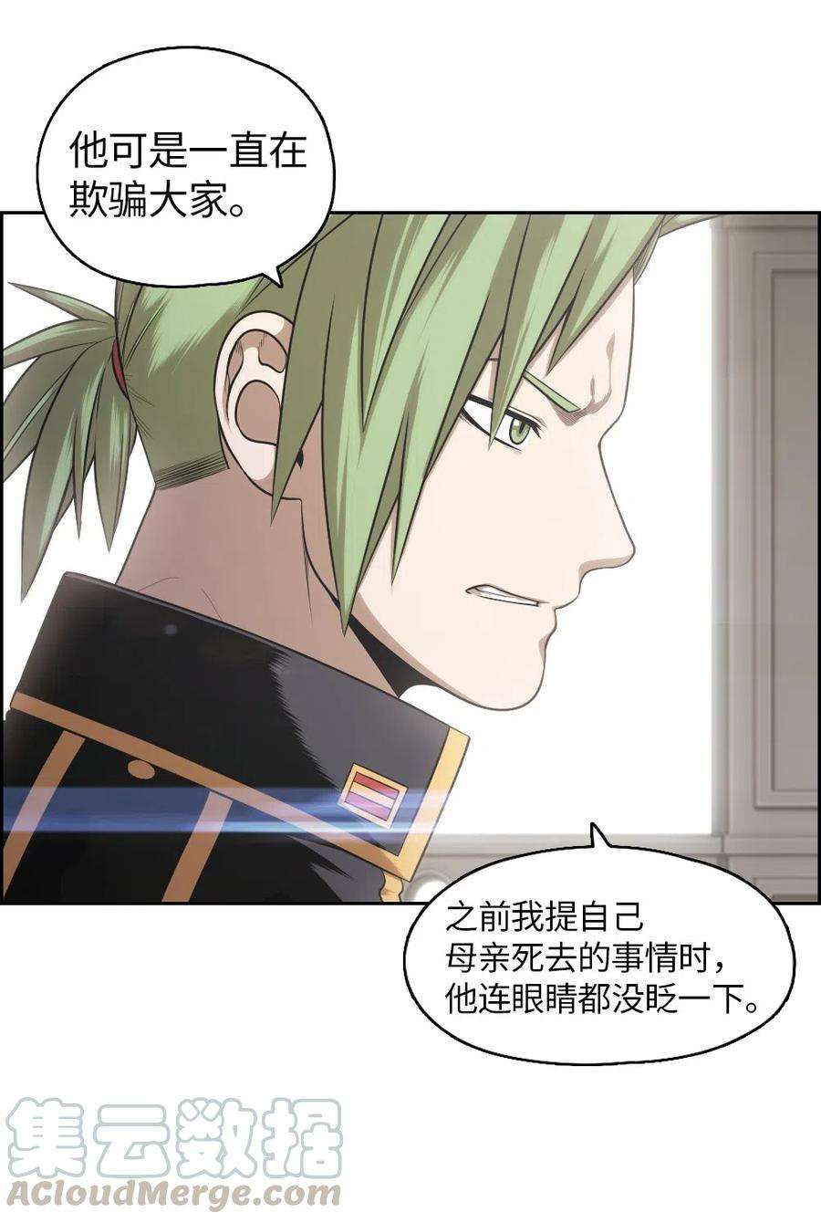 潘菲亚传奇69 69