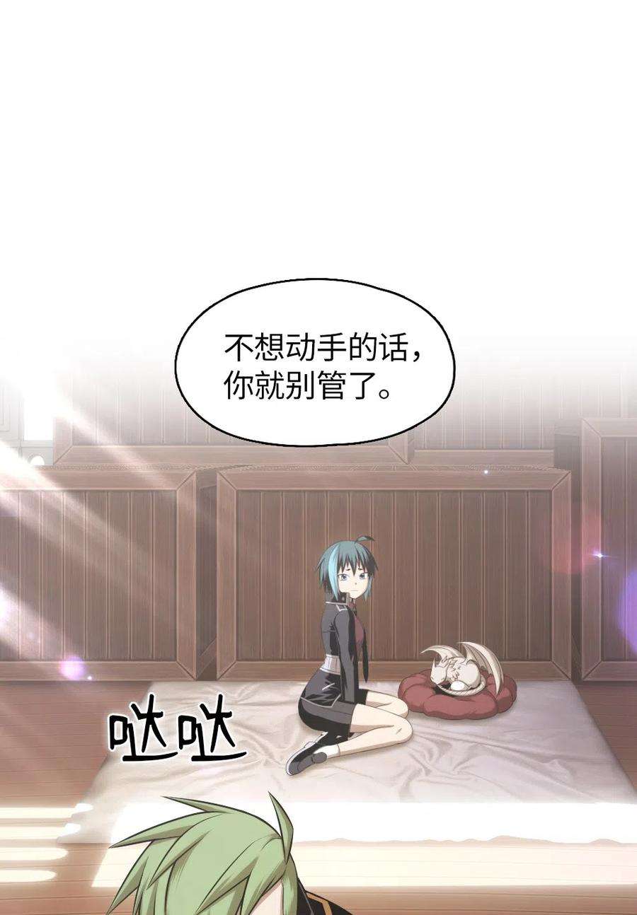 潘菲亚传奇69 69