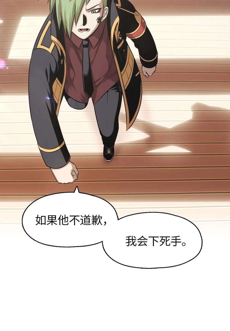 潘菲亚传奇69 69