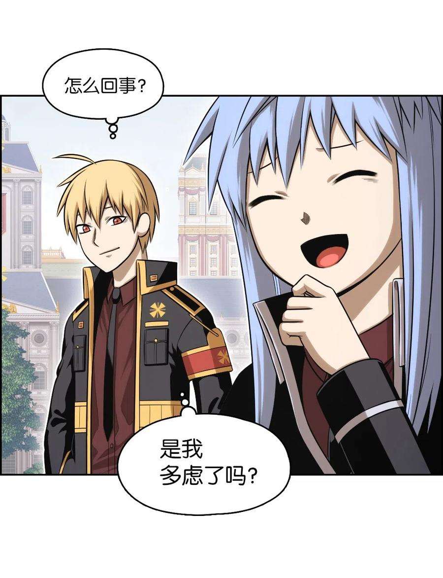 潘菲亚传奇69 69