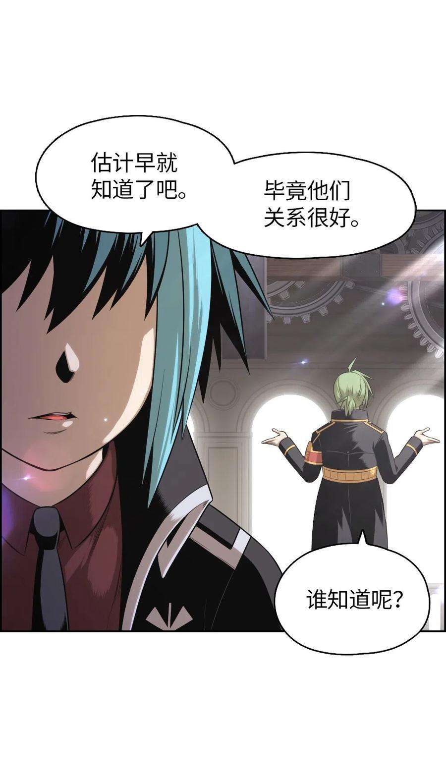 潘菲亚传奇69 69