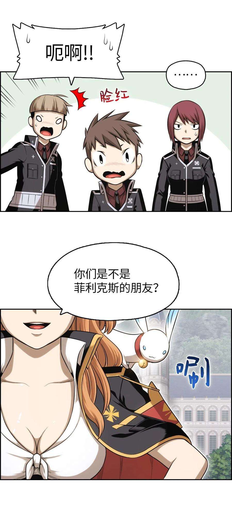 潘菲亚传奇69 69