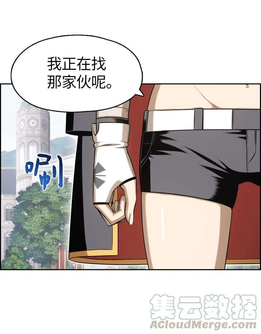 潘菲亚传奇69 69