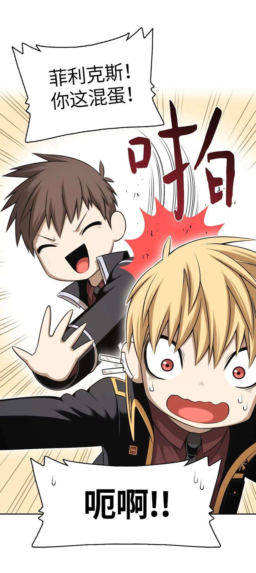 潘菲亚传奇69 69