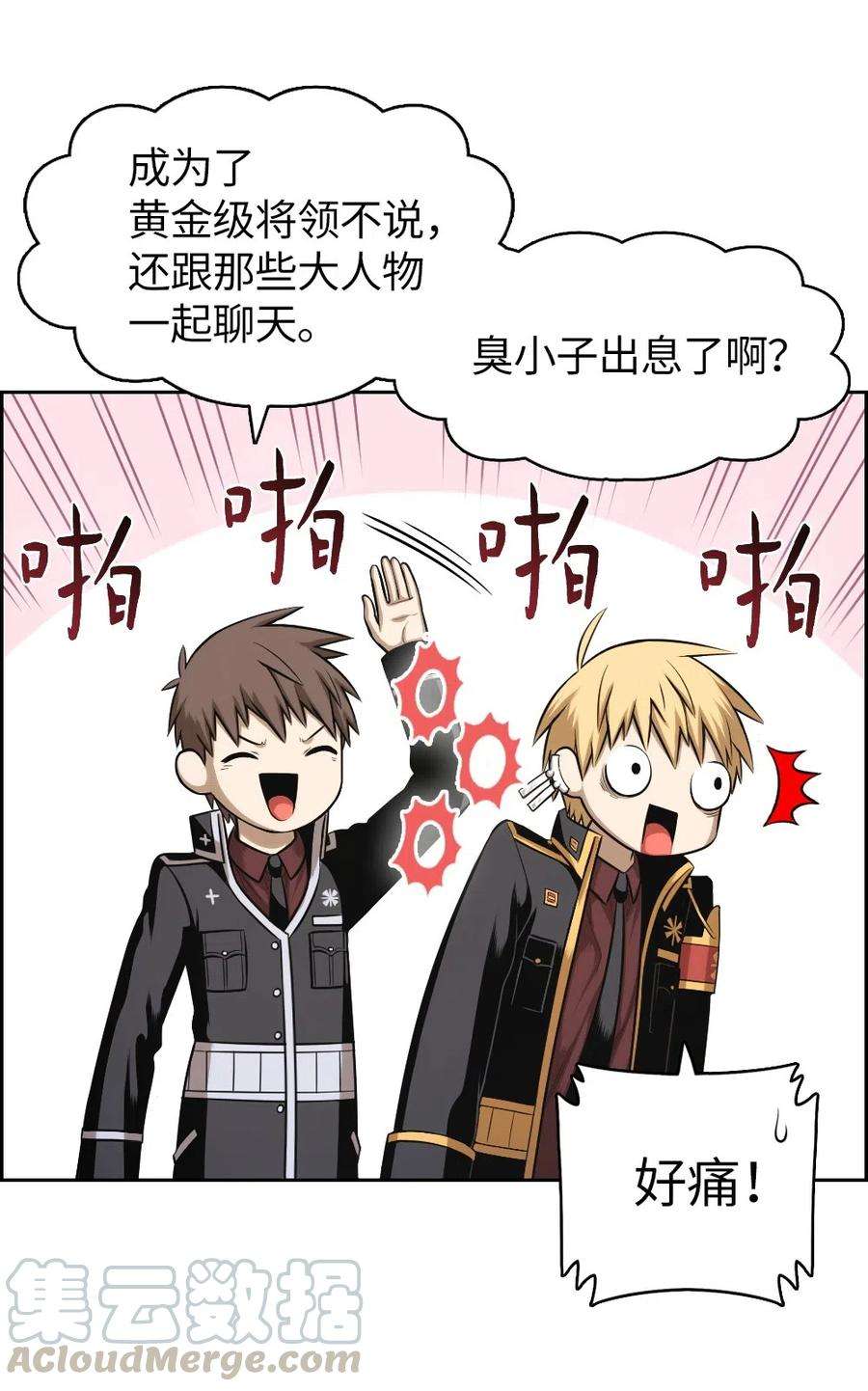 潘菲亚传奇69 69