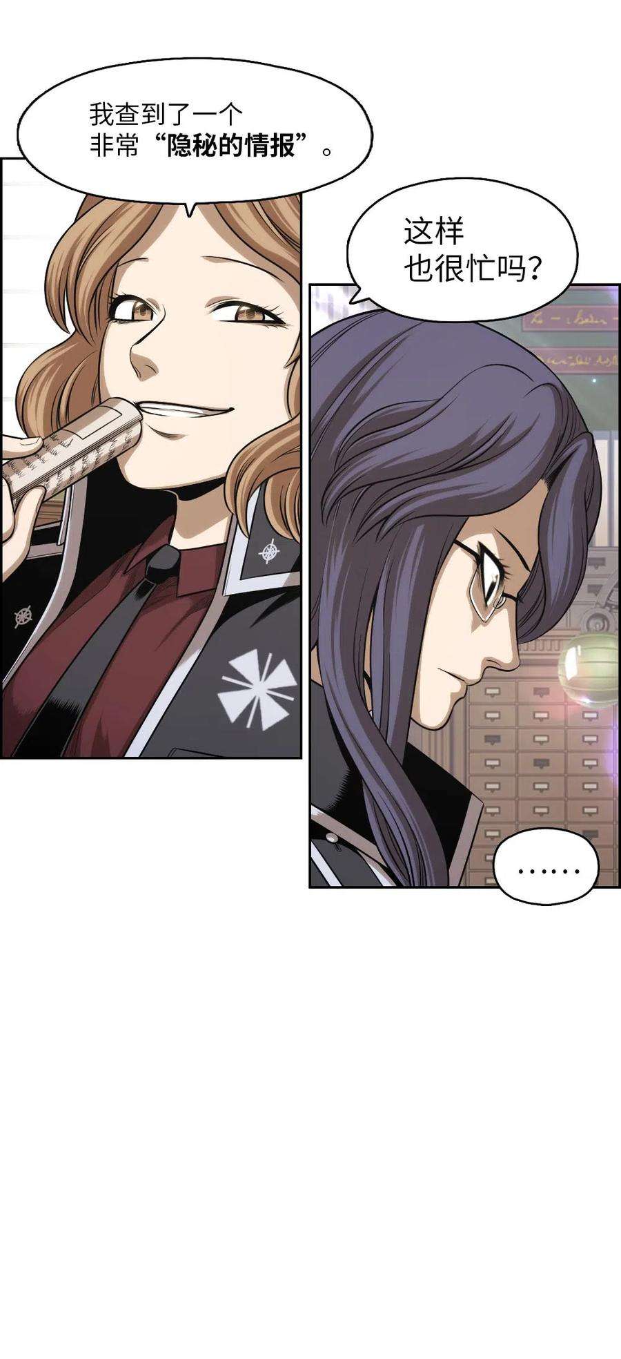 潘菲亚传奇70 70