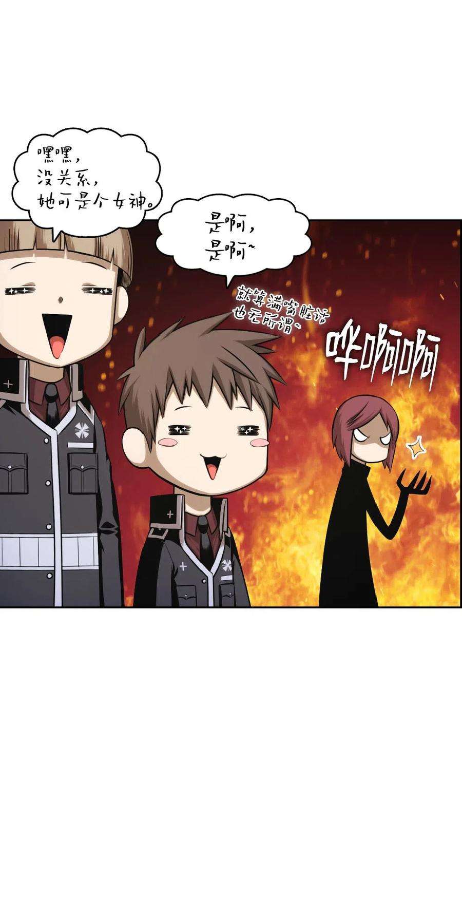 潘菲亚传奇70 70