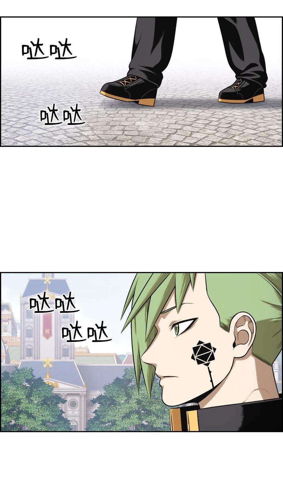 潘菲亚传奇70 70