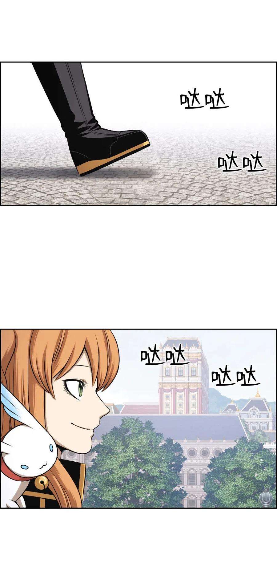 潘菲亚传奇70 70