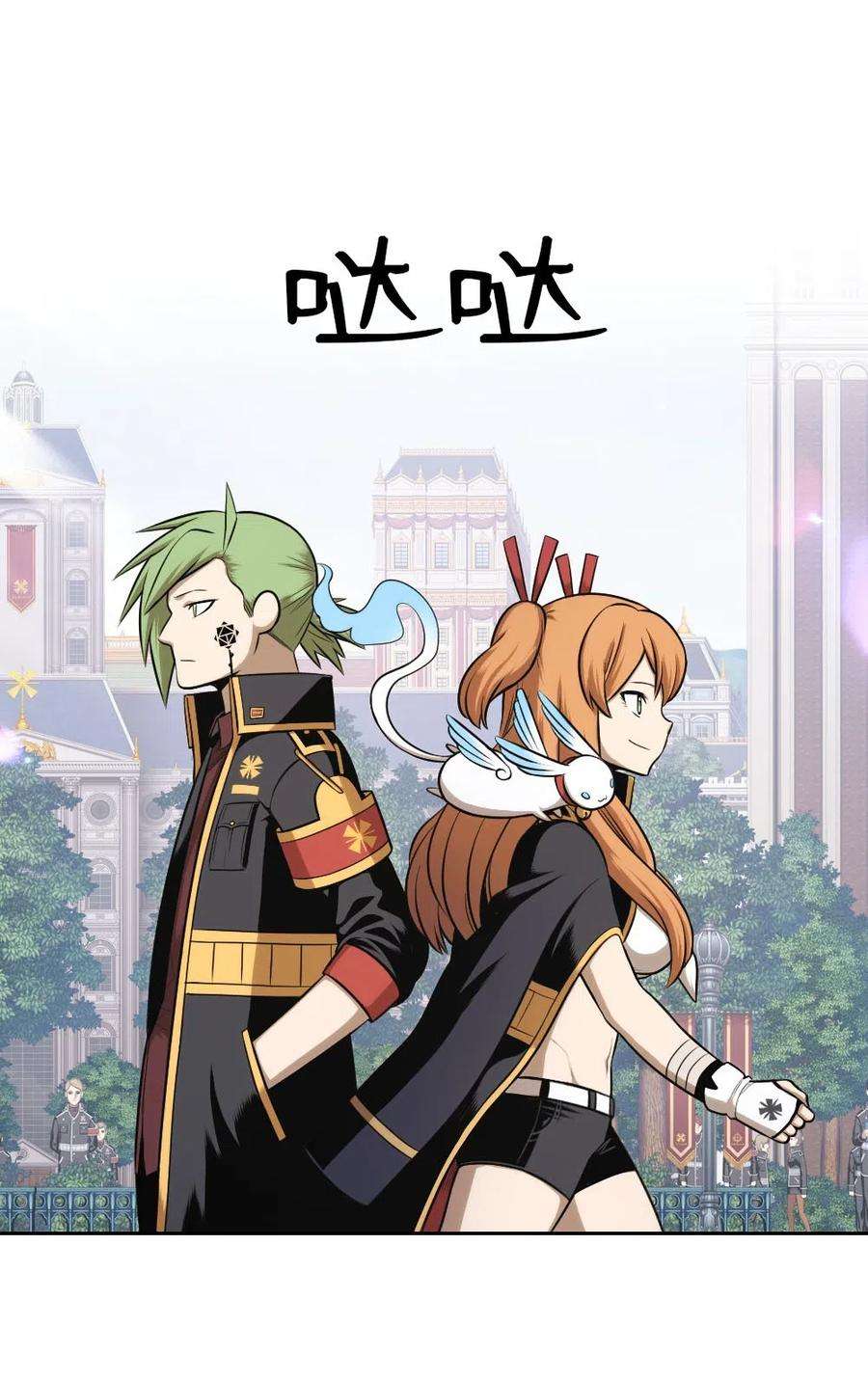 潘菲亚传奇70 70