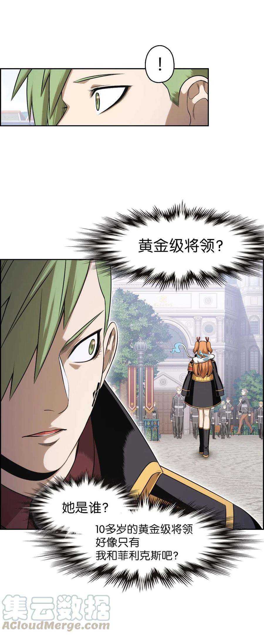 潘菲亚传奇70 70