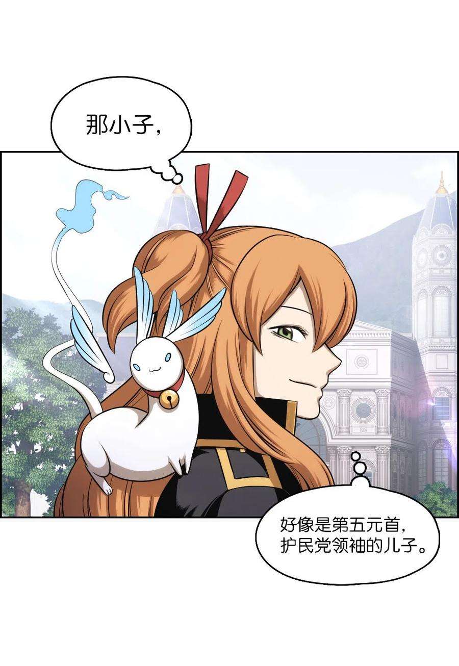 潘菲亚传奇70 70