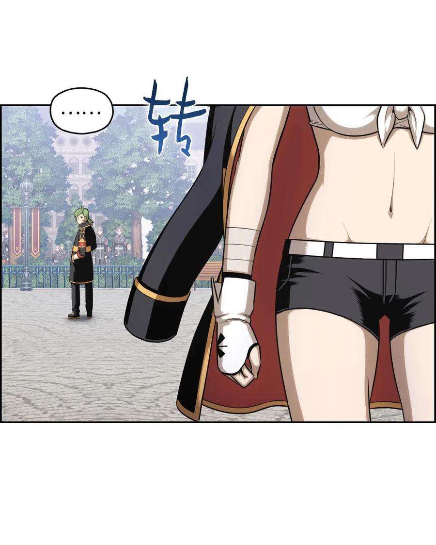 潘菲亚传奇70 70