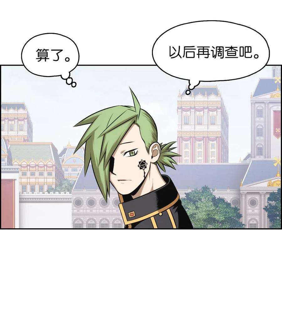 潘菲亚传奇70 70