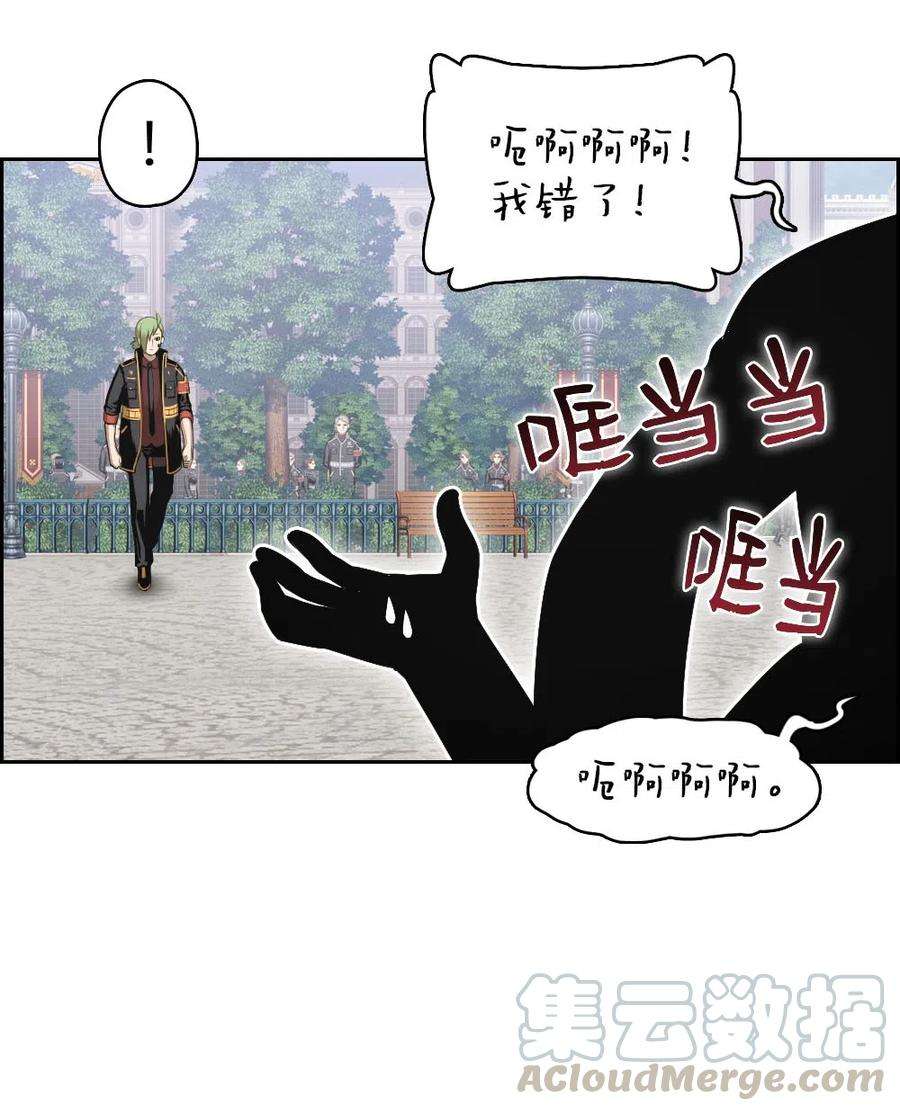 潘菲亚传奇70 70