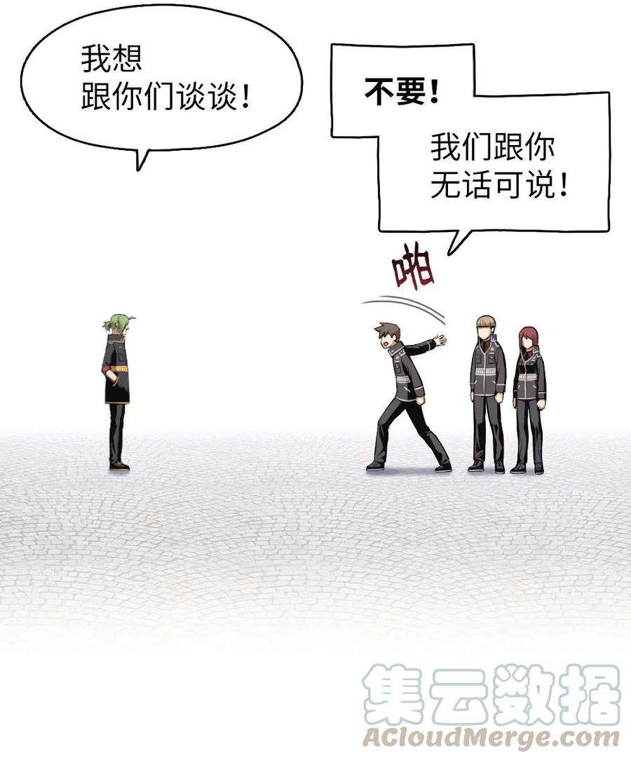 潘菲亚传奇70 70