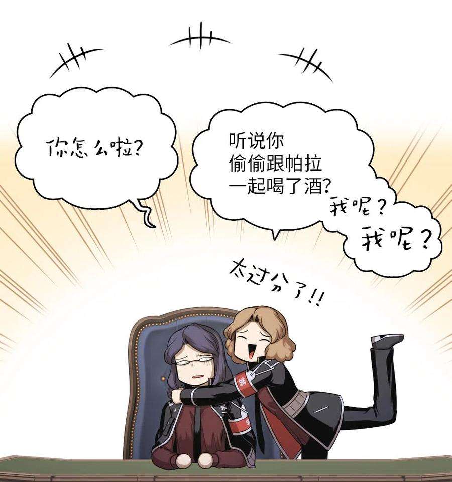 潘菲亚传奇70 70