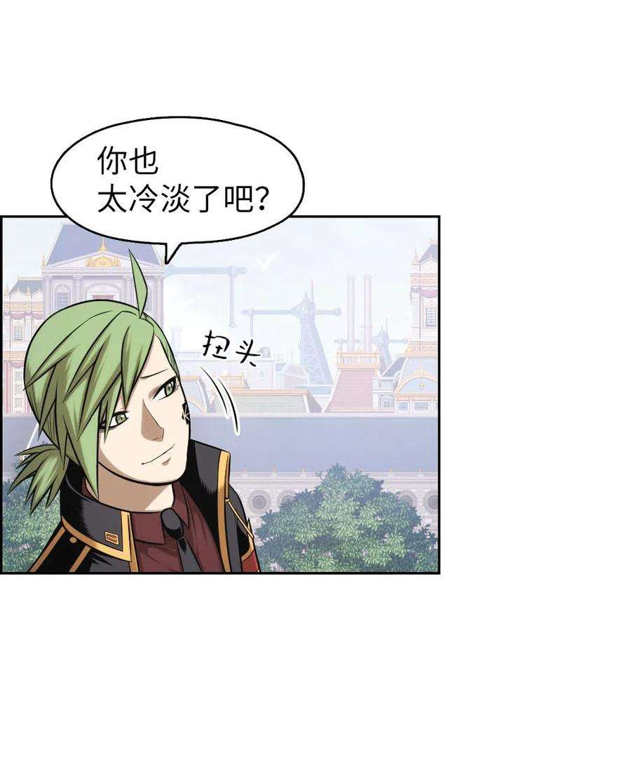 潘菲亚传奇70 70