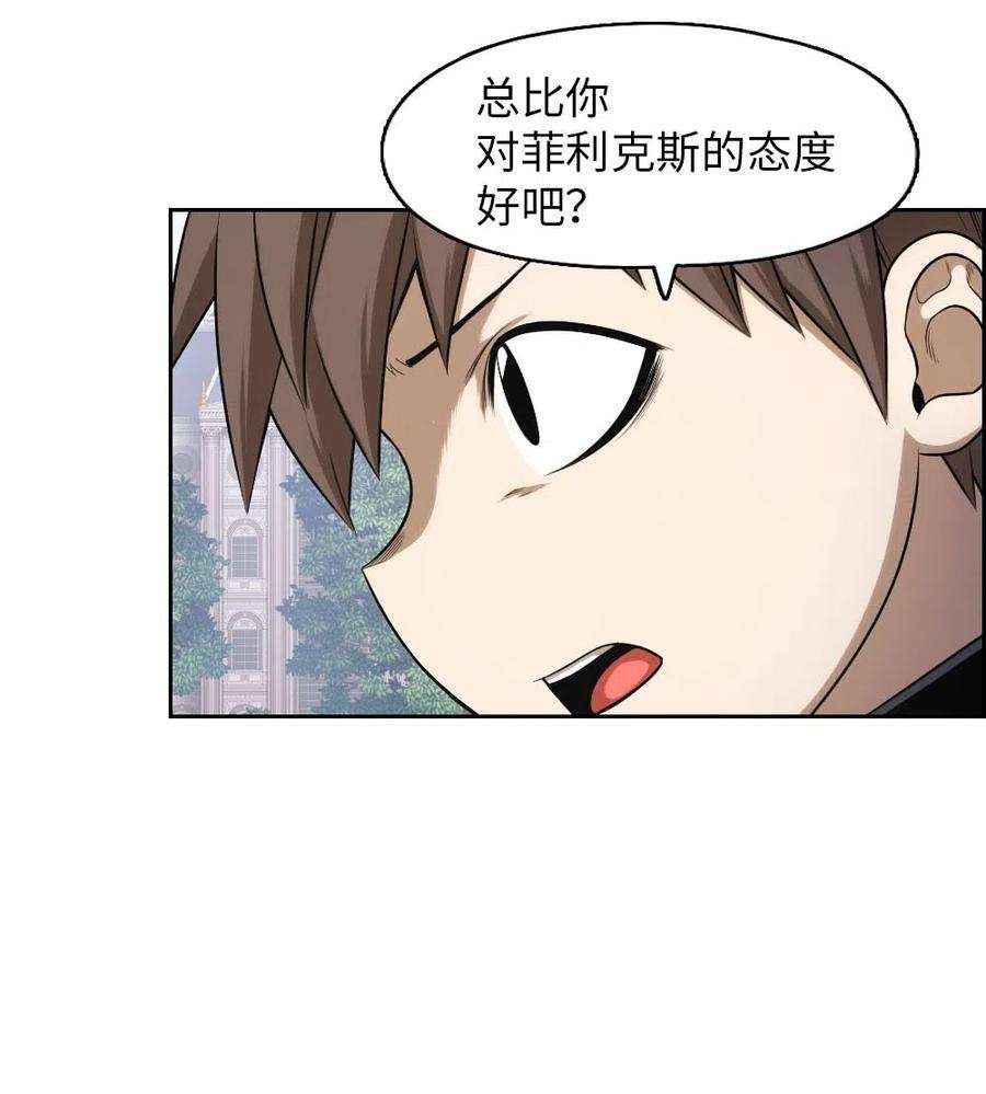 潘菲亚传奇70 70