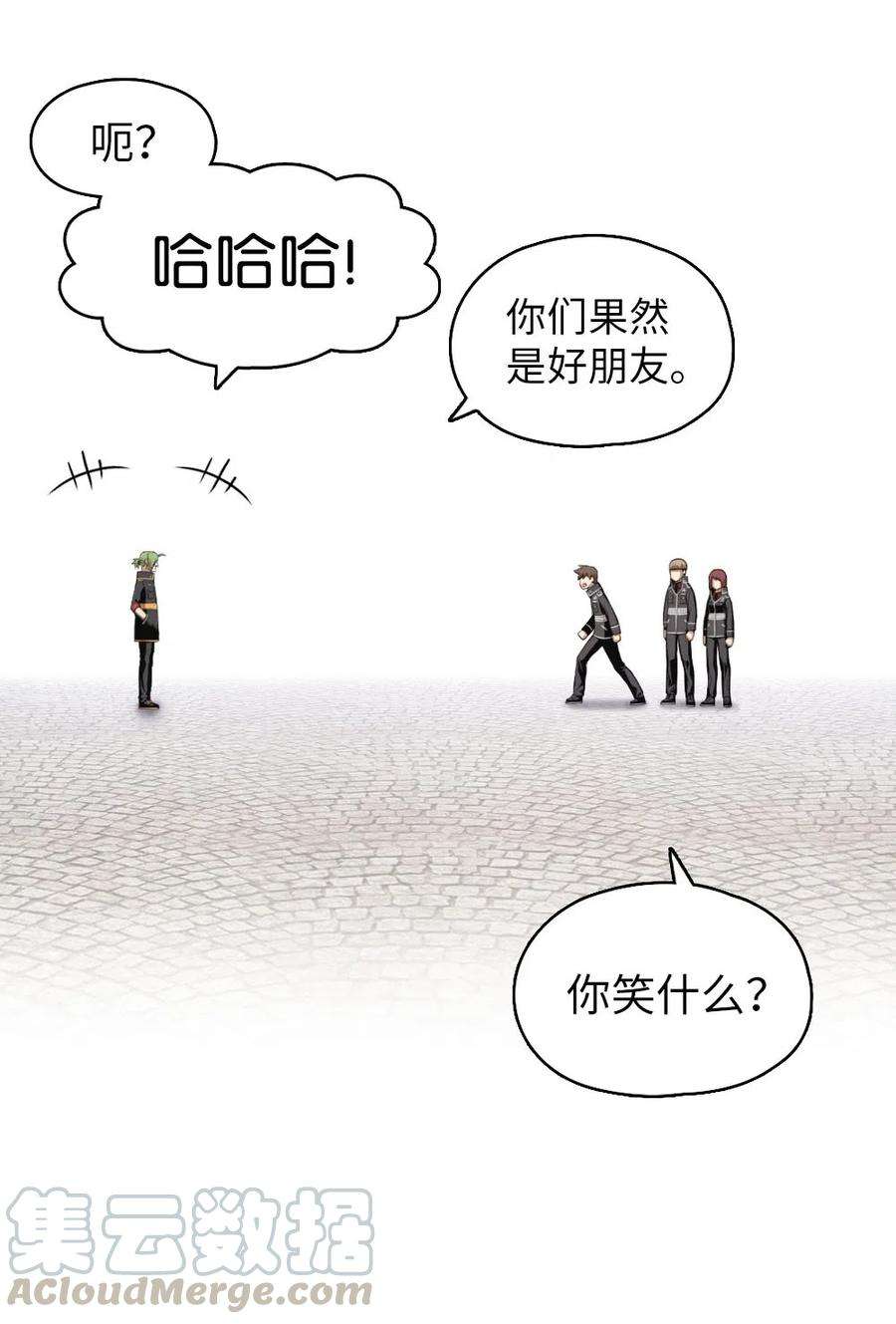 潘菲亚传奇70 70