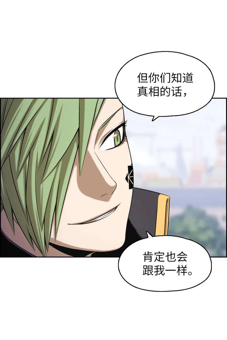 潘菲亚传奇70 70