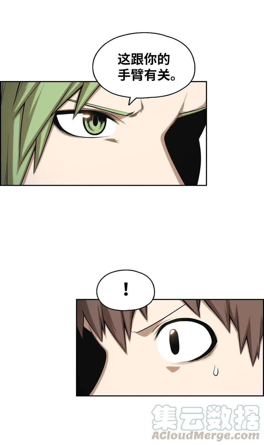 潘菲亚传奇70 70