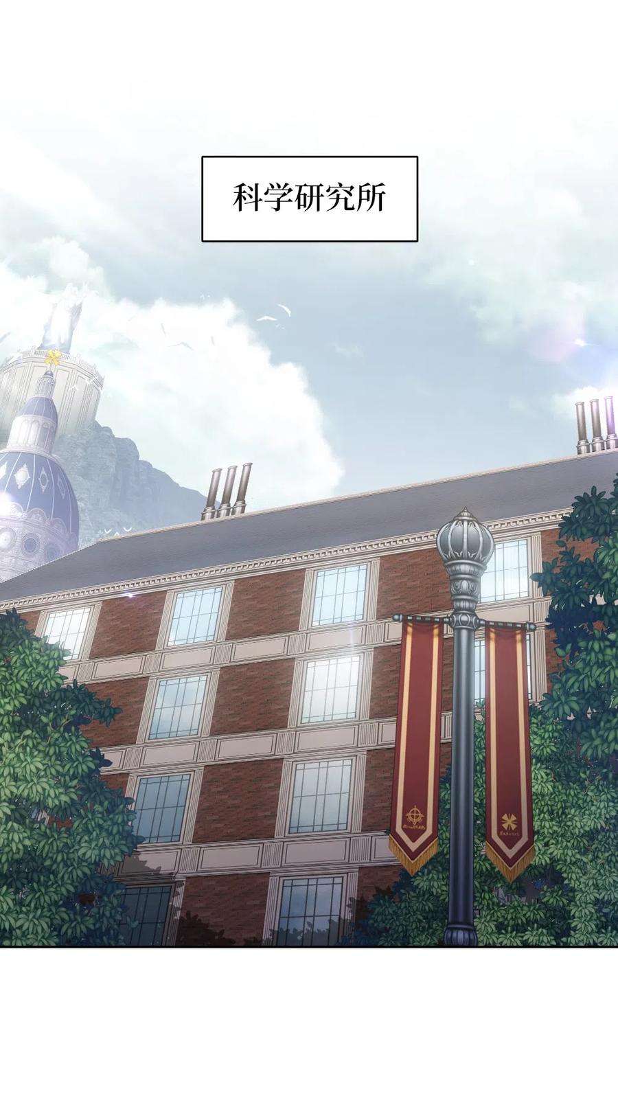 潘菲亚传奇70 70