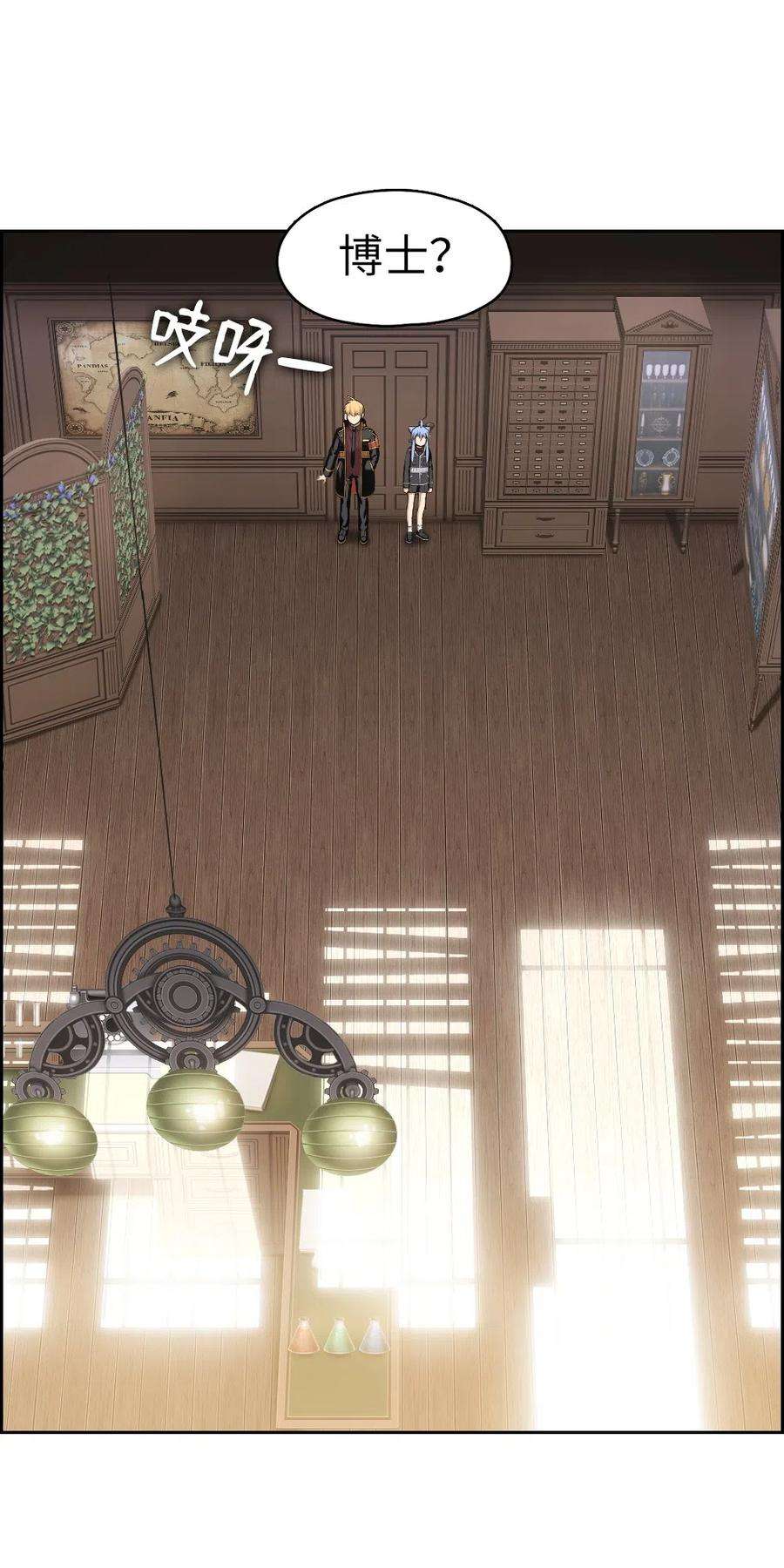 潘菲亚传奇70 70