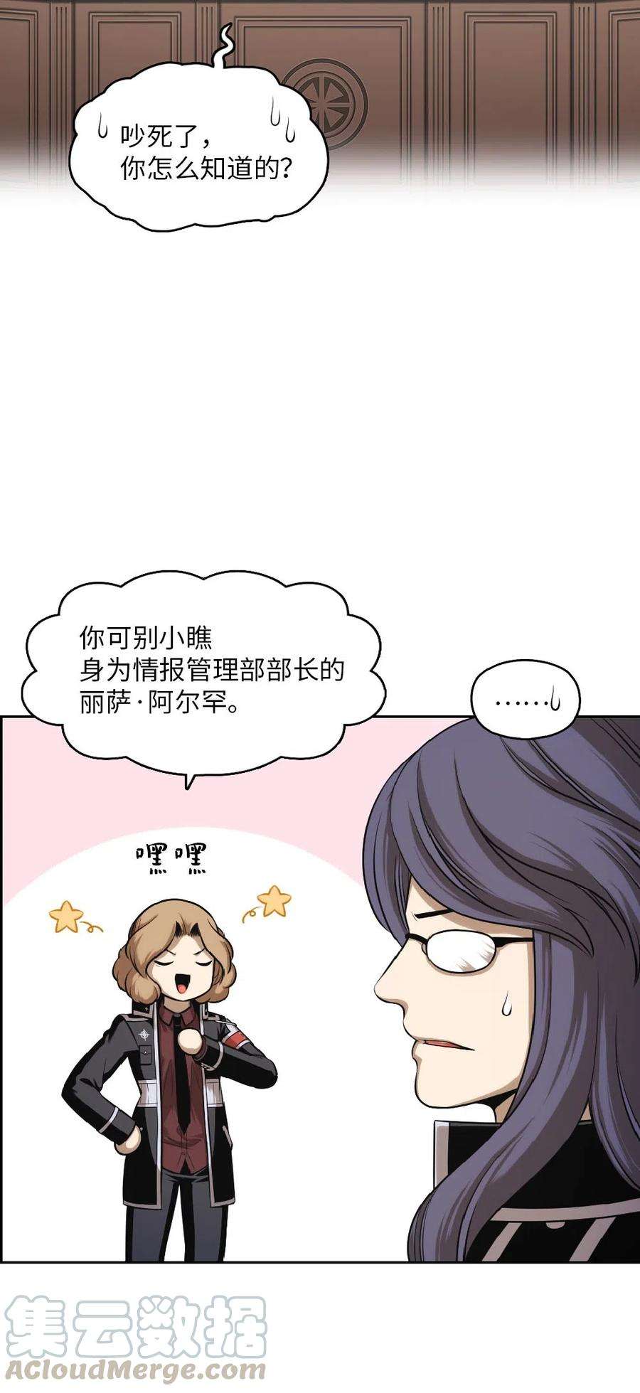 潘菲亚传奇70 70