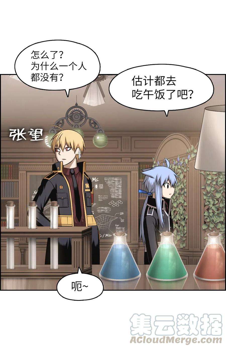 潘菲亚传奇70 70