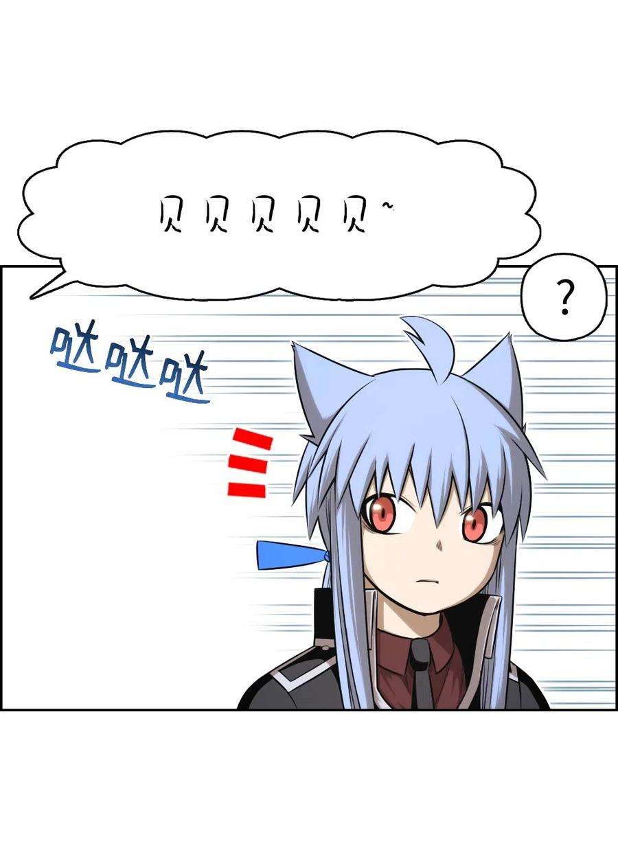 潘菲亚传奇70 70