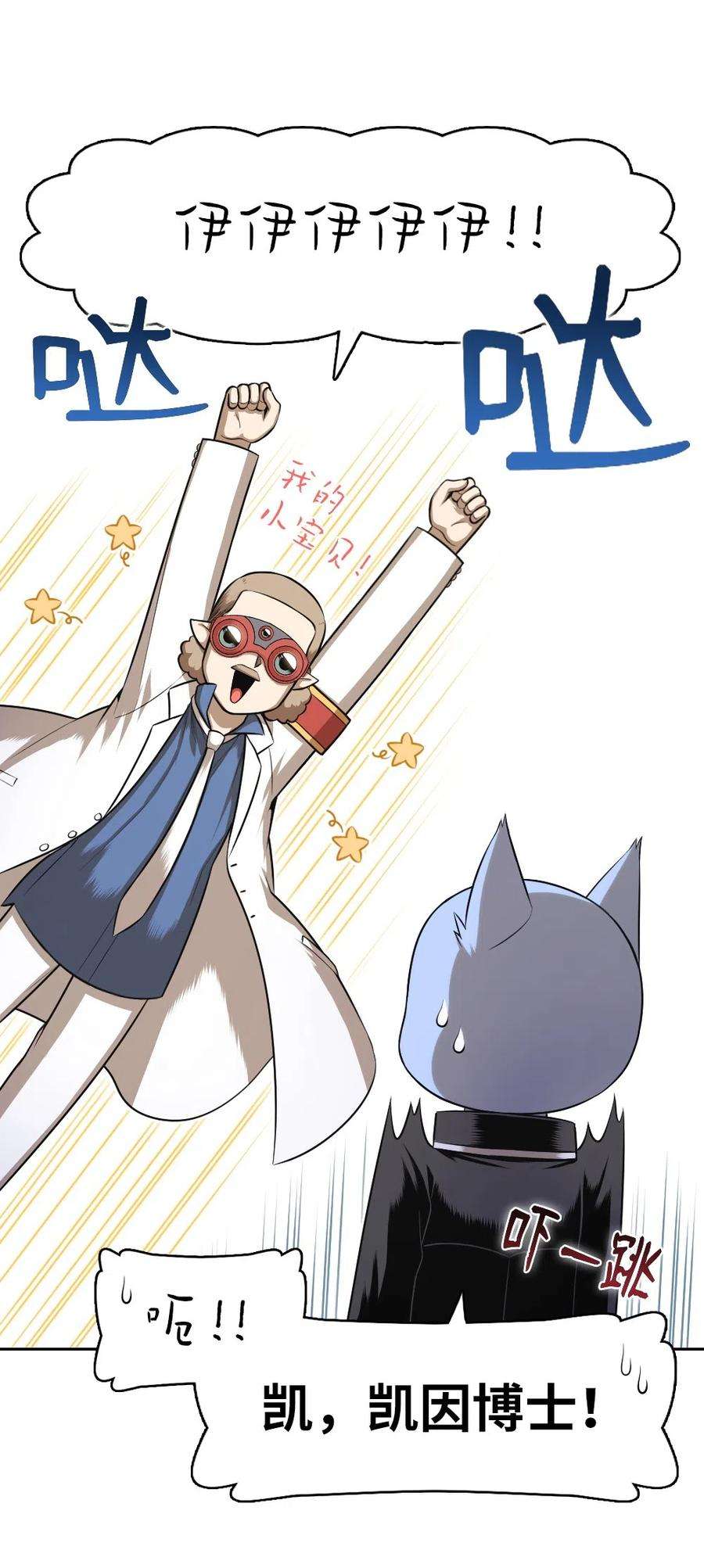 潘菲亚传奇70 70