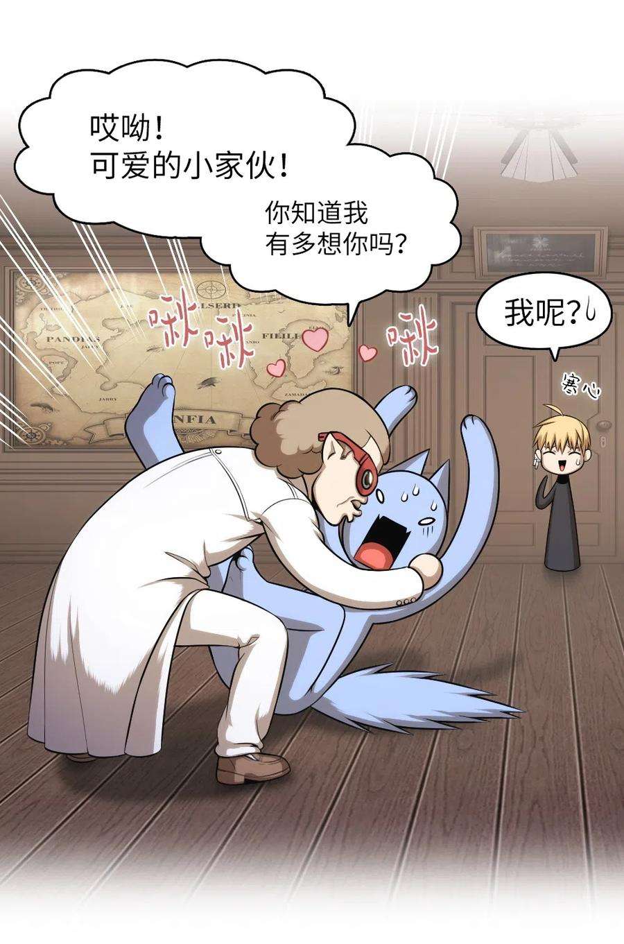 潘菲亚传奇70 70