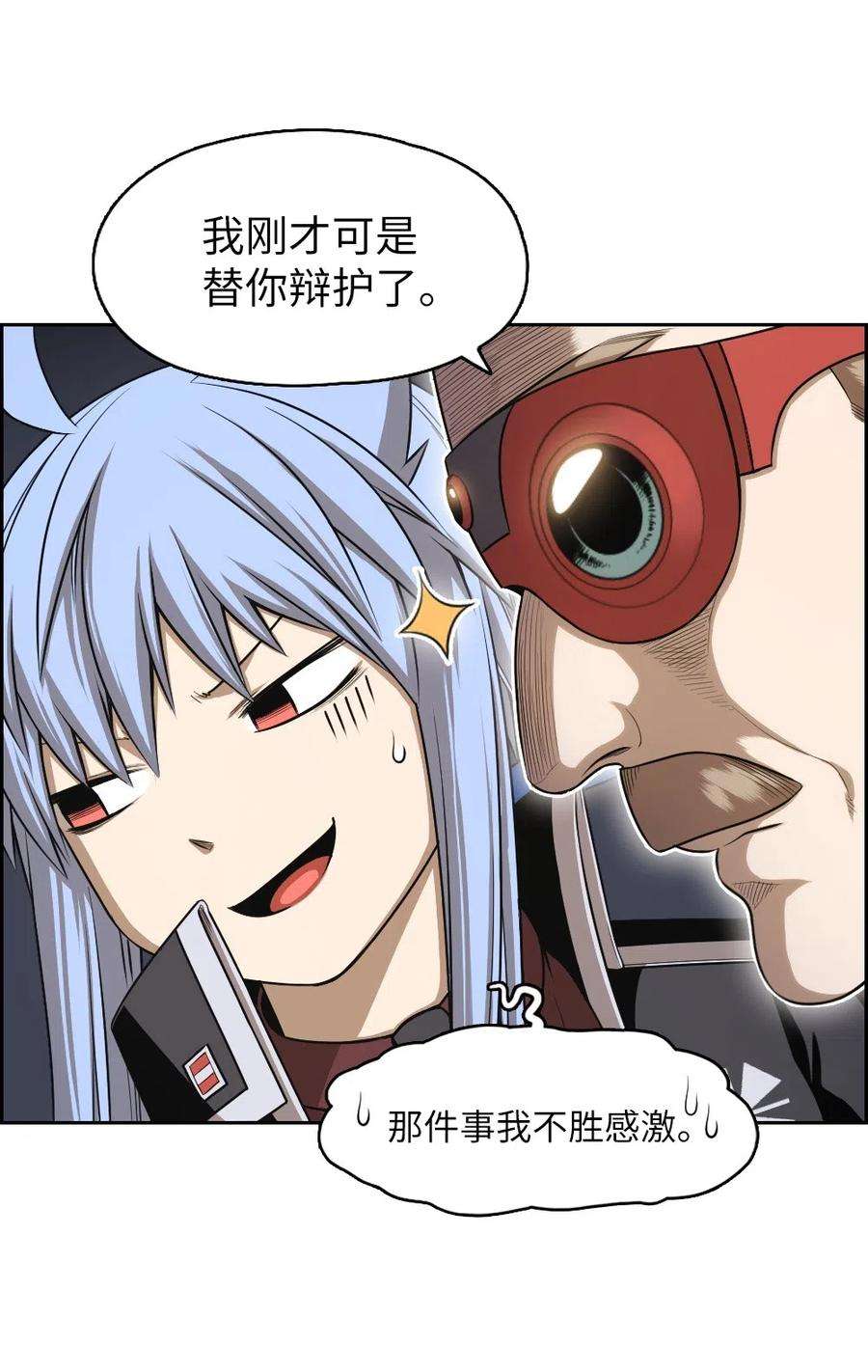 潘菲亚传奇70 70