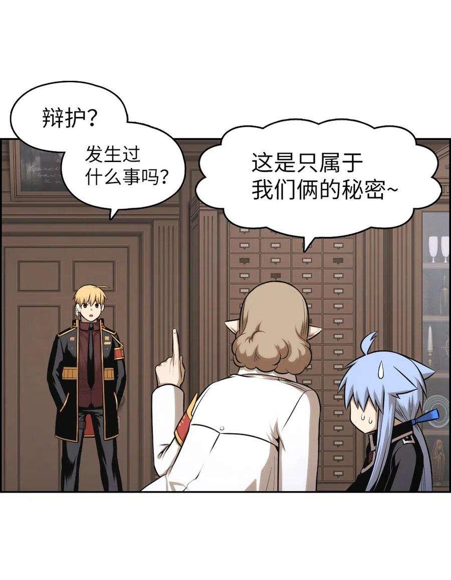 潘菲亚传奇70 70